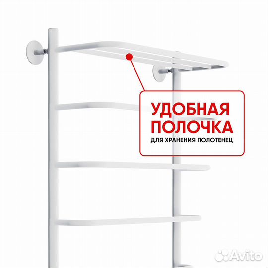 Полотенцесушитель электрический Indigo Hit с полкой 600х500 мм 65 Вт белый