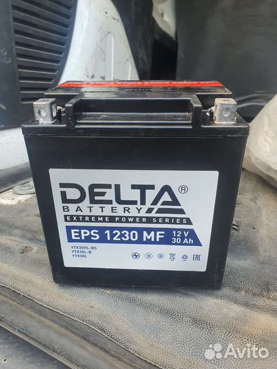 Аккумулятор 30ah