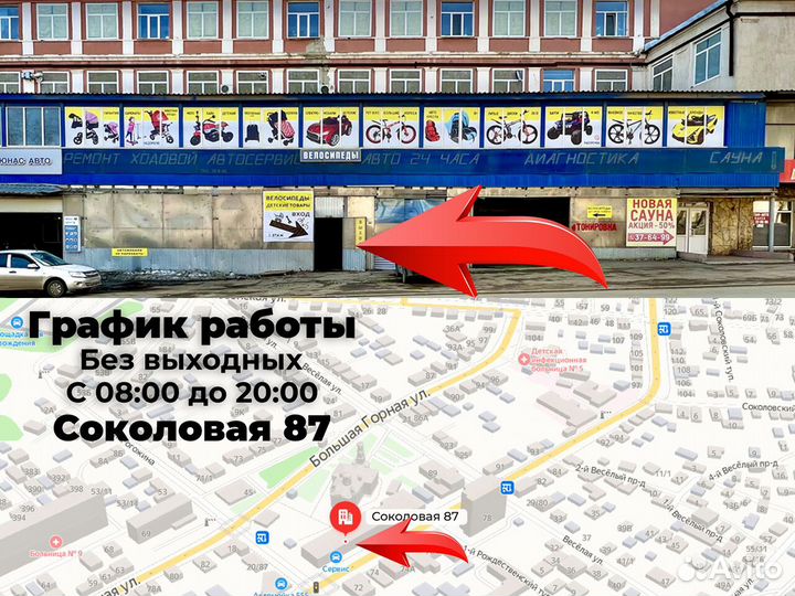 Велосипед с литыми дисками Черный-синий новый