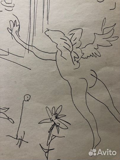 Нонконформисты. Александр Харитонов