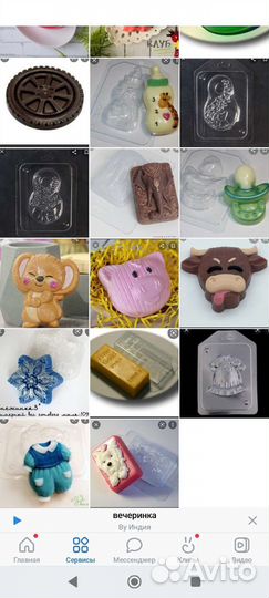 Пластиковые формы для мыла мыловарения