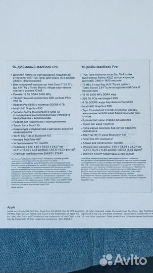 Apple MacBook Pro 15 2019 Touch bar 16 Гб 256 Гб