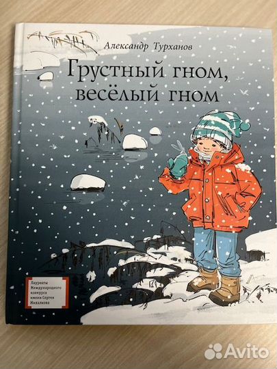 Книга А.Турханов 