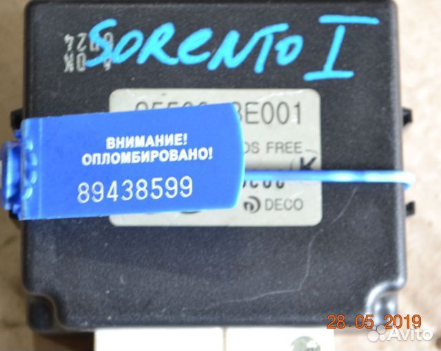 Электронный блок Hyundai / Kia Соренто 1