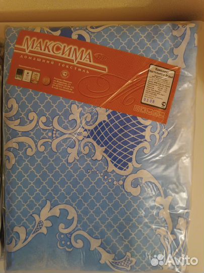 Комплект постельного белья 2х спальный,Бязь,Хлопок