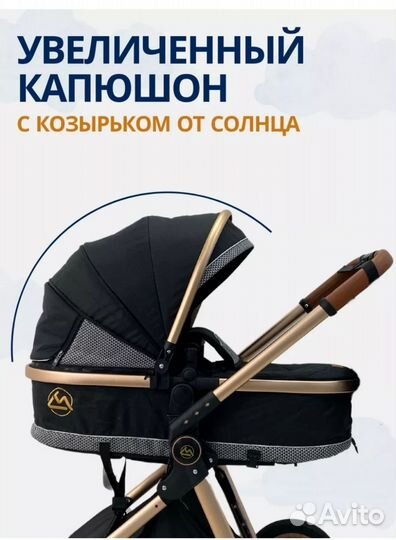 Коляска 2 в 1 luxmom V9