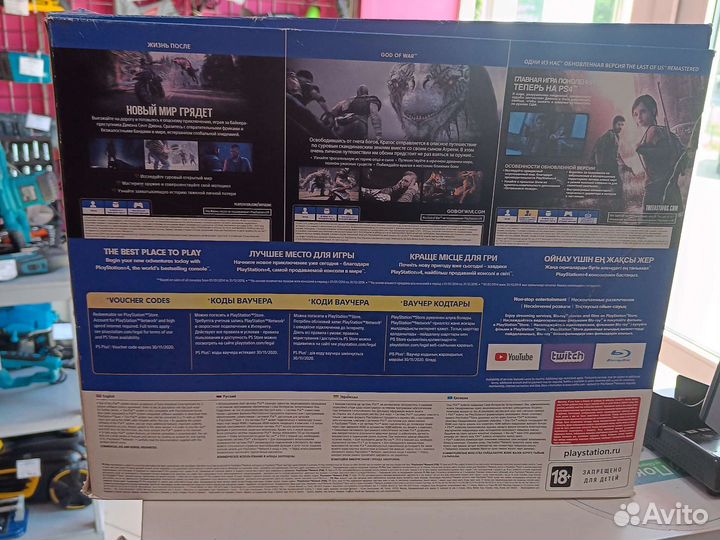 Sony PS4 slim 1tb