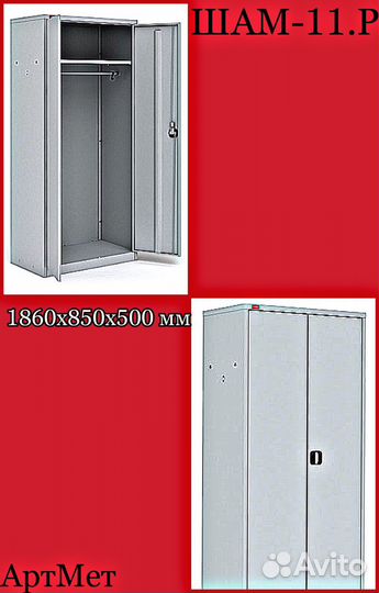 Шкаф для одежды в раздевалку металлический новый
