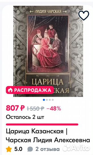 Книги Шмидт Розенберг Сулицер Мист Чарская