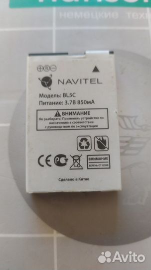 Аккумулятор Navitel BL5C