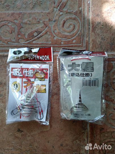 Рыболовные снасти