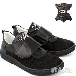 Туфли для мальчиков