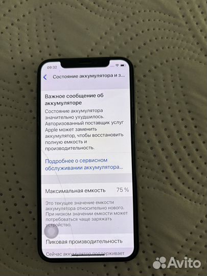 iPhone X, 64 ГБ