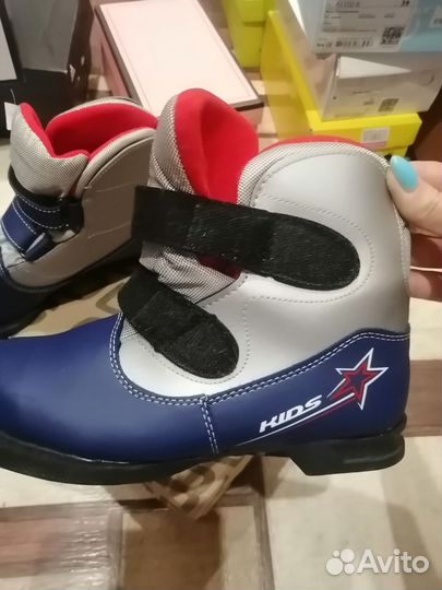 Лыжные ботинки