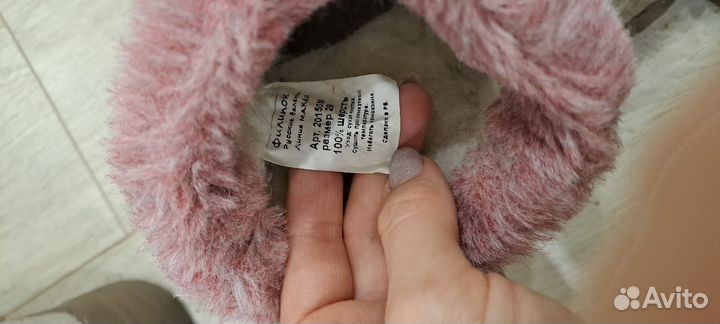 Валенки для девочки 29 р-р