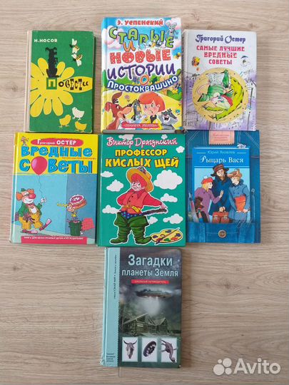 Школьная библиотека, книги