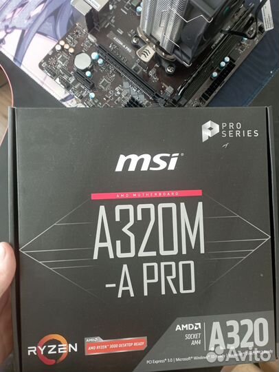 Комплект ам4, AMD 2400G, 16GB