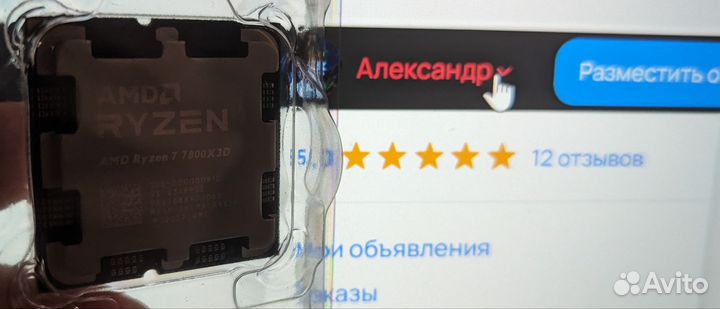 Amd ryzen 7 7800x3d