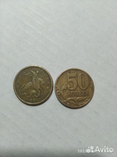 Монеты