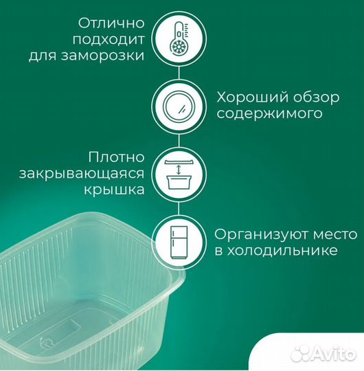 Одноразовый контейнер прозрачный с крышкой