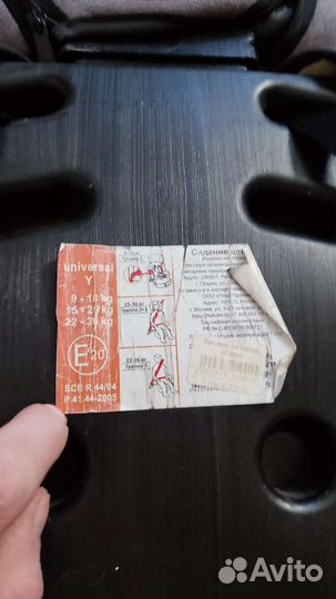 Детское автомобильное кресло 2в1