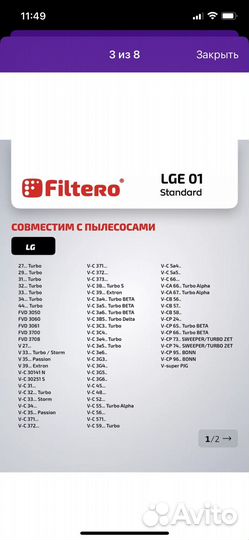 Пылесборник для пылесоса