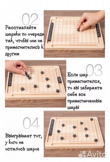 Игра магнитный бой, настольная игра