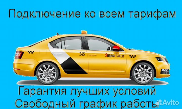 Водитель с личным грузовиком в Яндекс регистрация