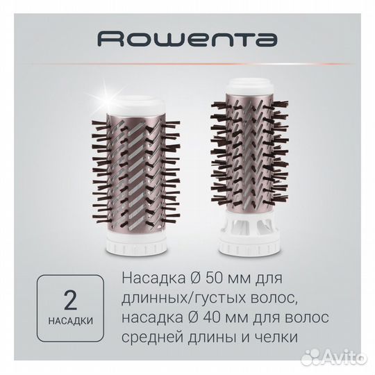 Фен щетка rowenta brush activ