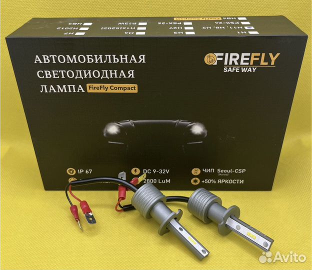 Светодиодные лампы Fire Fly Compact H3 21W 5000k