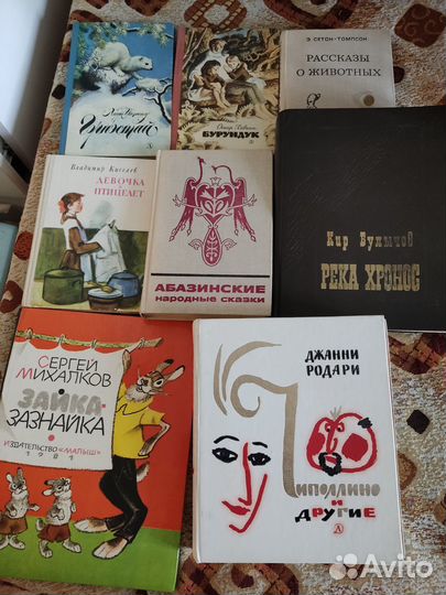 Детские книги СССР