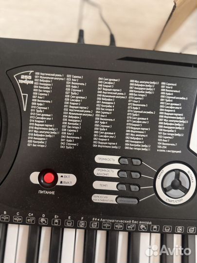 Синтезатор