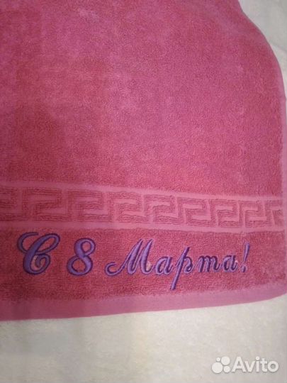 Полотенца с индивидуальной вышивкой