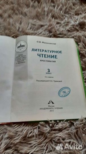 Учебник