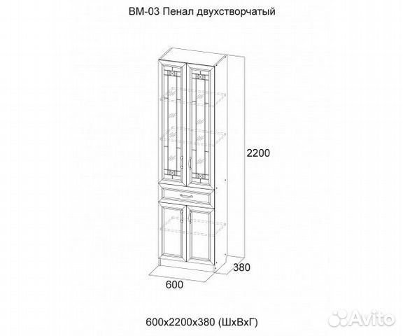 Модульная гостиная 