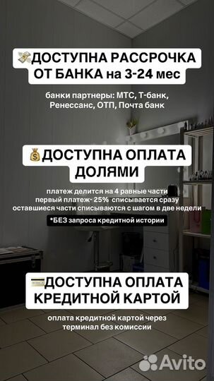 Обучение мини тату