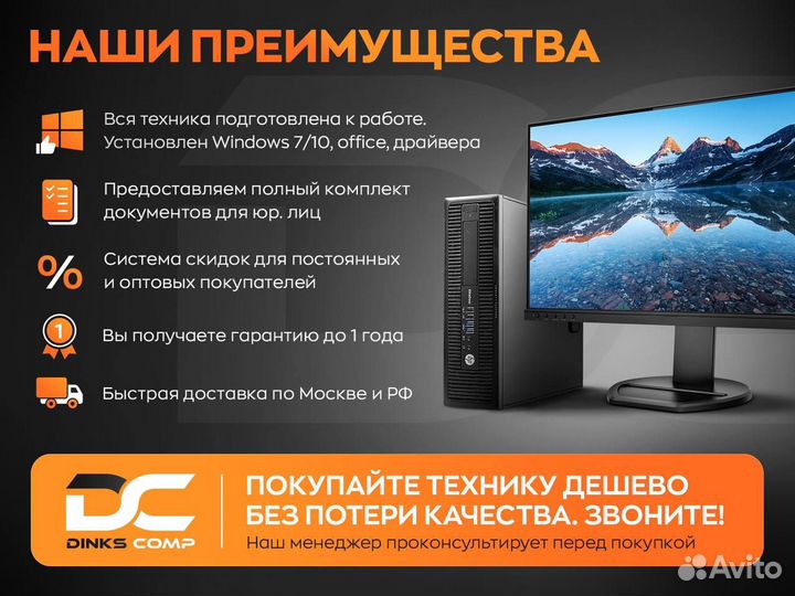 Мини пк - i5 6500T / - неттопы Lenovo