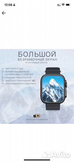 SMART watch x8+ ultra оптом