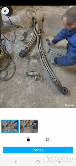 Рессоры