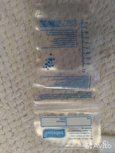 Пакеты для заморозки грудного молока