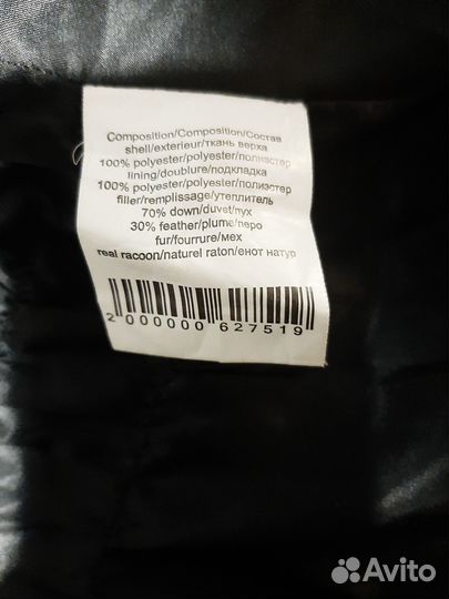 Пуховик женский 48 mirace.MV