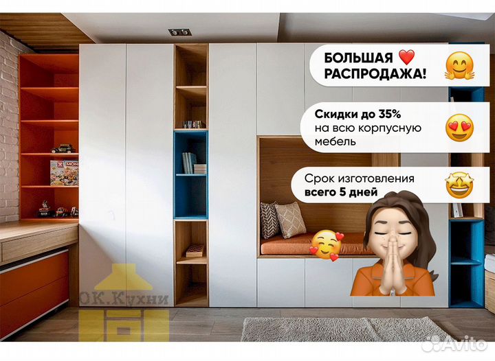 Шкаф для одежды