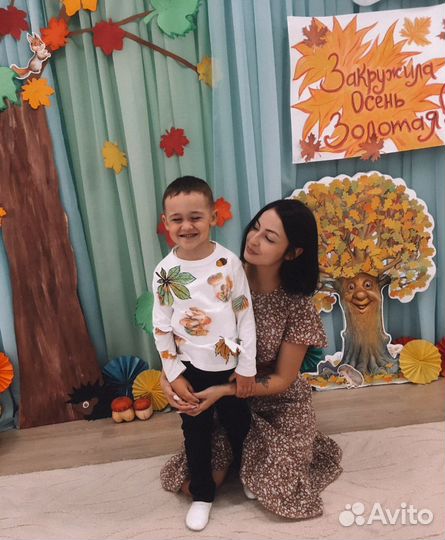 Няня/Воспитатель