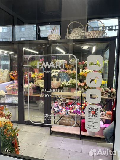 Цветочная студия fmart