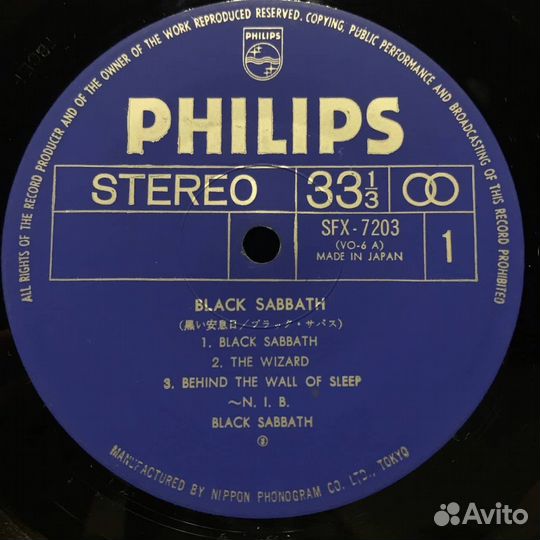 Black Sabbath (1970) Philips, Japan