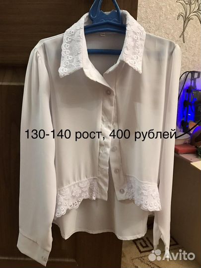 Одежда для начальной школы