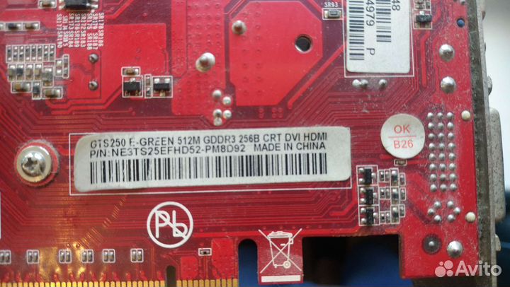 Комплектующие для пк