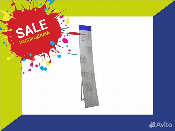 Стойка для печатной продукции