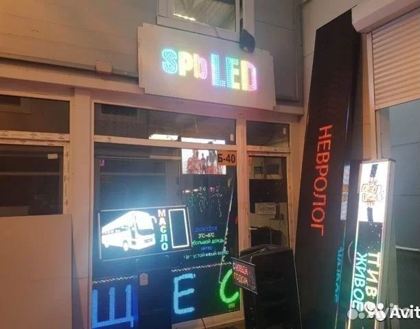 Бегущая строка, видеоэкран