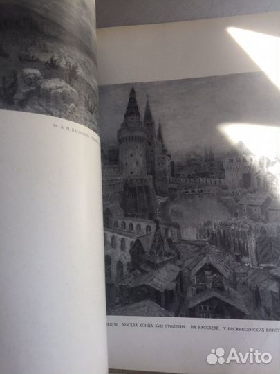 Книга для художника, журналы